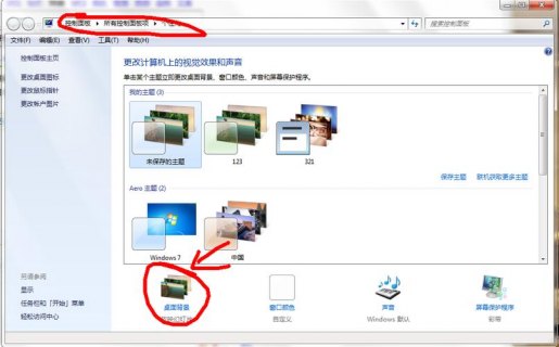 笔记本扩展屏幕壁纸,笔记本扩展屏幕怎么设置主屏幕 -图1