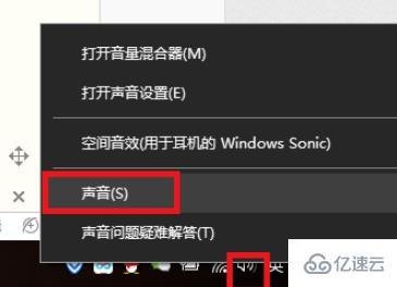 笔记本有轻微电流声怎么解决 笔记本有轻微电流声-图2