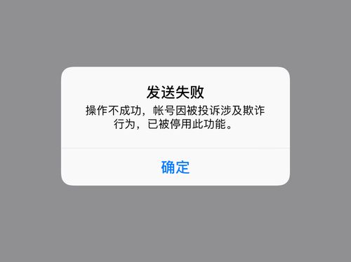 为何在微信中无法使用Alt+A快捷键进行截图？