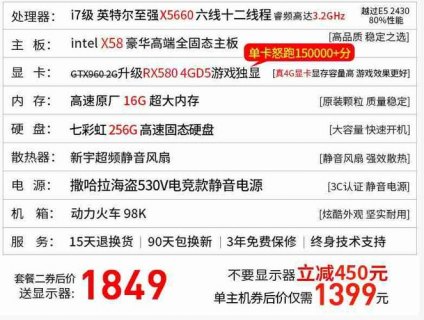 淘宝笔记本定制版什么意思-淘宝笔记本定制配置-图2