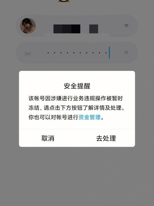 为什么解冻QQ账号时需要提交个人信息？