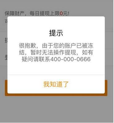 滴滴提现功能为何不支持微信支付？