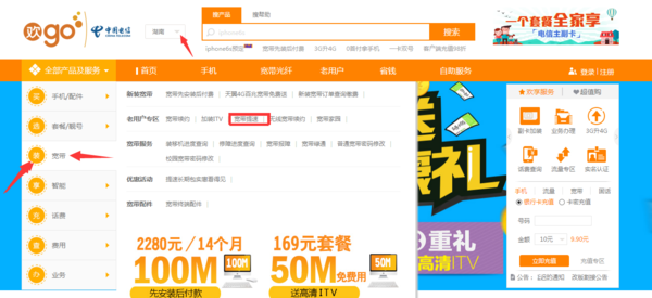 适合白领用的笔记本超薄本_白领用什么笔记本-图1