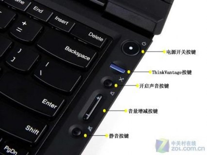 联想笔记本换电源键怎么换 联想笔记本换电源键-图1
