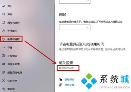 笔记本怎么休眠黑屏待机 .笔记本怎么休眠-图1