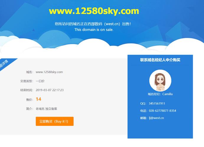 出售资料网站模板_网站模板设置