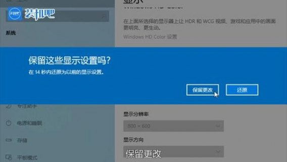 笔记本显卡出现问题怎么解决方案-笔记本显卡弹出死机-图2