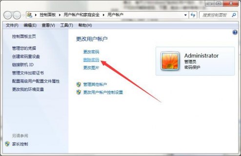 笔记本密码设置删除（笔记本电脑密码删除）-图2