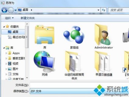 dell笔记本e6330,DELL笔记本录屏快捷键 -图2