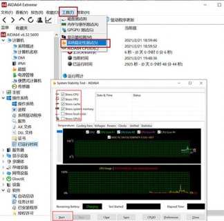 关于笔记本aida64烤鸡的信息-图2