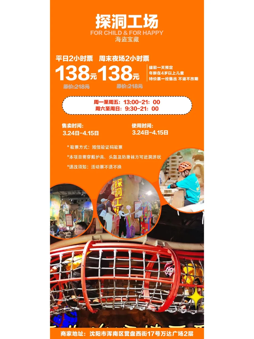 小说海盗系统_海盗电商系统_海盗海科技有限公司