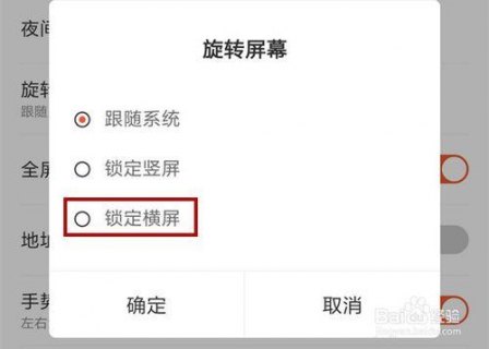 如何解决安卓设备在横屏模式下弹出框不移动的问题？-图3