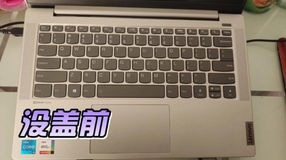怎么保护笔记本电脑,怎么保护笔记本电脑键盘 -图2