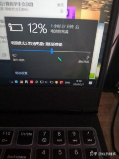笔记本电池0%正在充电,笔记本电脑电池电量显示0正在充电 -图1