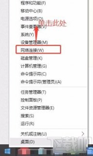 笔记本电脑发送的电子邮件怎么查看-笔记本电脑发送wifi-图2