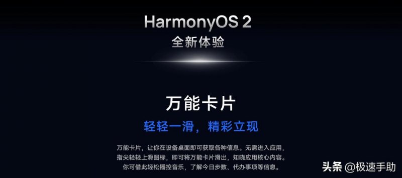 华为笔记本可以升级为鸿蒙系统吗 华为笔记本支持升级吗-图1
