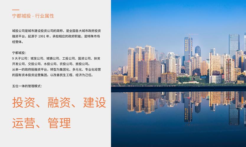 宁都网站建设过程中的制度建设有哪些关键要素?