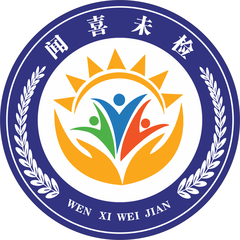 闻喜医保中心管理系统_闻喜医保中心管理系统_闻喜医保中心管理系统