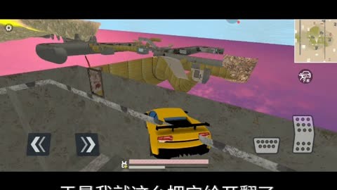 苹果鸡能吃吗_苹果a7处理器可以吃鸡吗_鸡能吃坏苹果吗