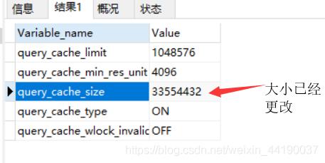 如何精确设置MySQL数据库的缓存过期时间？