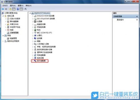 联想笔记本闪屏怎么办,联想笔记本闪屏怎么办啊 -图1