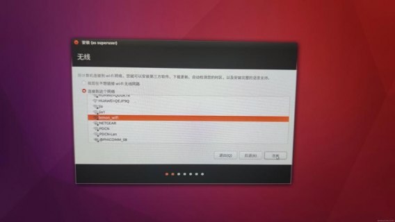  笔记本ubuntu系统「笔记本装ubuntu双系统」-图2