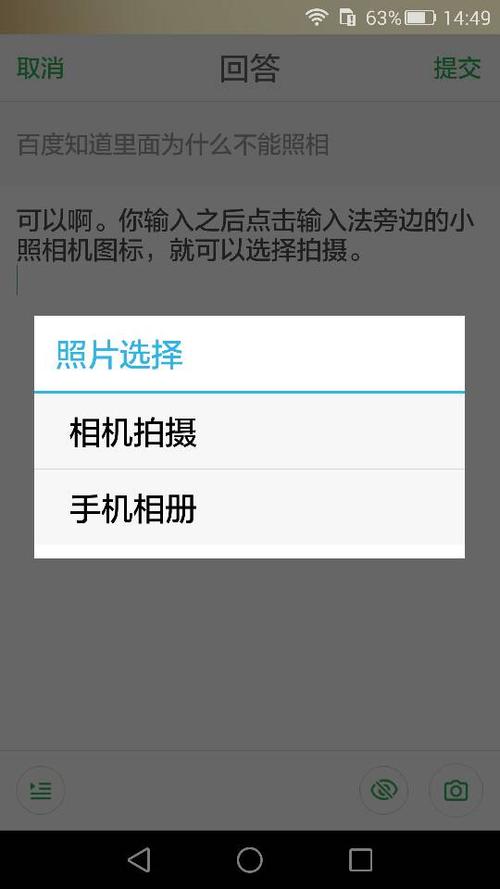 百度为何不提供拍照搜索功能？