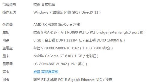 做3dmax的笔记本,做3dmax笔记本推荐怎样的配置 -图2