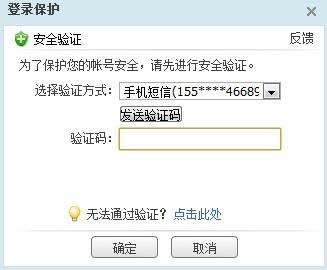 联想电池节能模式 联想笔记本电源节能模式-图1