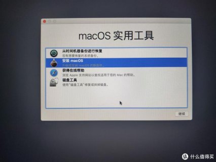小米笔记本刷系统-图2
