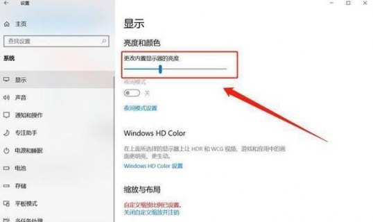 怎么查看笔记本屏幕素质-图2