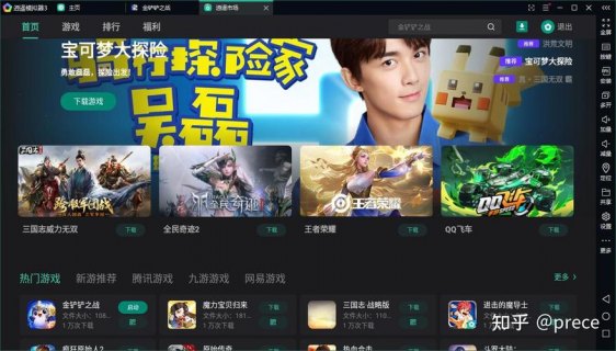 苹果笔记本怎么下lol_苹果笔记本怎么下载金铲铲-图1