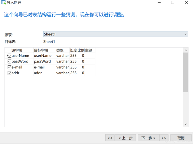 如何在MySQL中执行插入操作以将数据添加到表中？