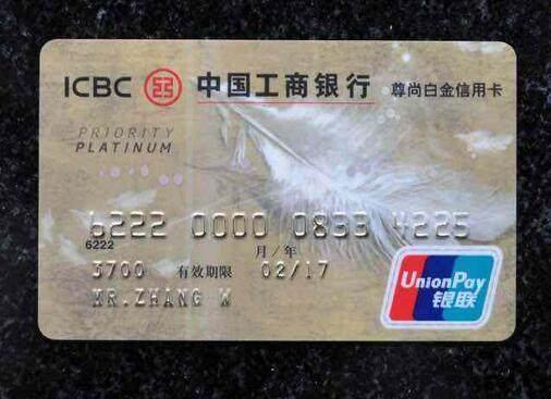 中国信用卡使用人数究竟有多少？