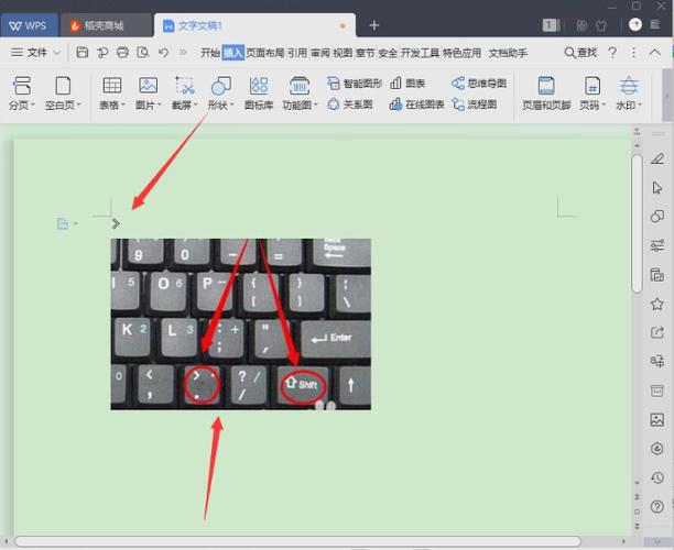 为什么WPS中无法输入书名号？
