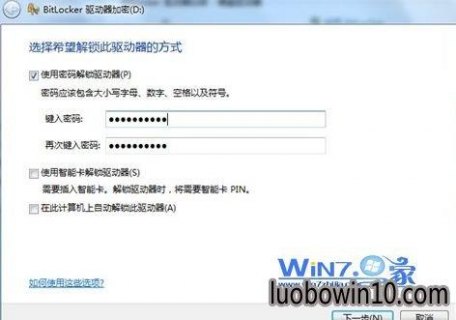 笔记本驱动怎么修改密码-笔记本驱动怎么修改-图2
