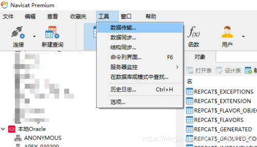 在MySQL数据库操作中，快速导入和导出功能有何差异与优势？