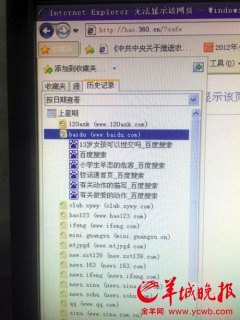 包含笔记本64位什么意思的词条-图1
