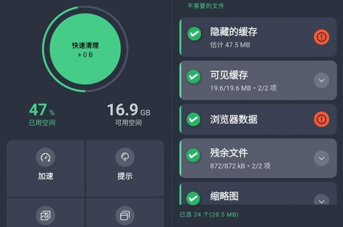 安卓平台上有哪些被用户誉为神级的必备软件？-图3