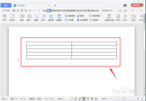 WPS表格边缘的竖线有什么特殊含义吗?
