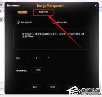 我的笔记本电脑屏幕右下角发暗,怎么办?-图1