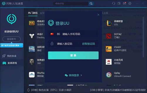 笔记本加速软件哪个好-图1