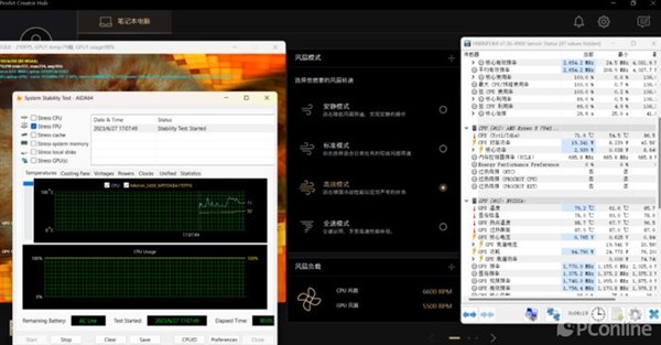 笔记本多少分贝「笔记本多少分贝算安静」-图3