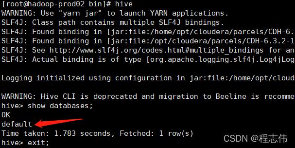 如何实现Hive与MySQL数据库的集成和数据交互？