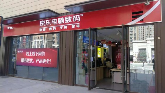 笔记本电脑回收门店_笔记本回收实体店-图2