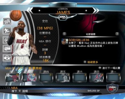 能玩nba2k14的笔记本（nba2k14最低配置）-图1