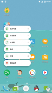 小米MIUI 9是否基于安卓8.0版本？-图2