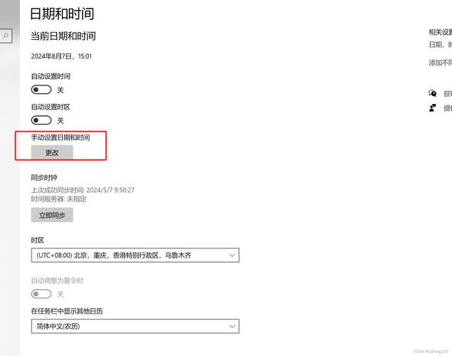 如何在MySQL数据库中设置消息创建时间？