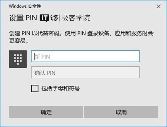 禁用路由器pin什么意思