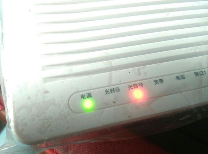 为什么WiFi指示灯变红，了解光信号发红灯的含义